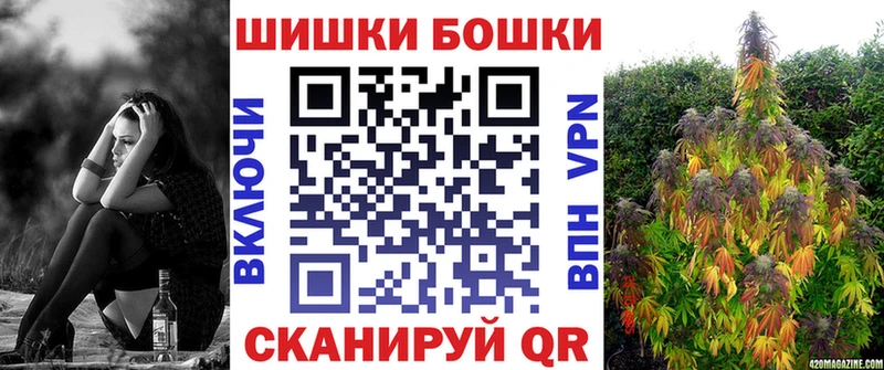 Купить Марихуана Кетамин ГАШ Альфа ПВП Мефедрон Cocaine Северо-Курильск