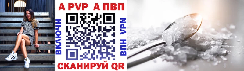 Купить где  Северо-Курильск  Alfa_PVP мука 