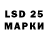 Марки 25I-NBOMe 1,8мг yasno clown