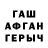 Метамфетамин винт Jabug_