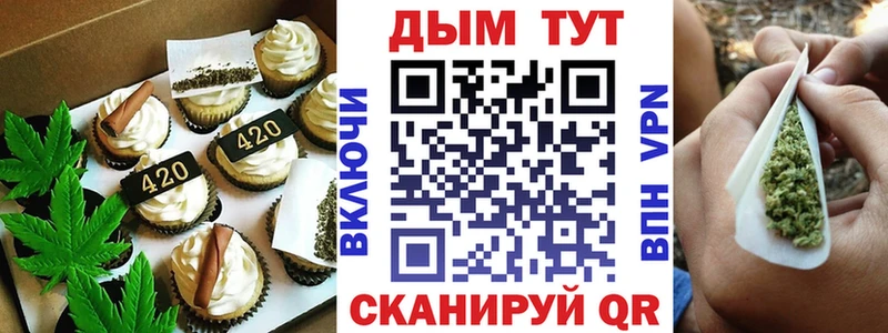 Купить  Северо-Курильск  Canna-Cookies марихуана 