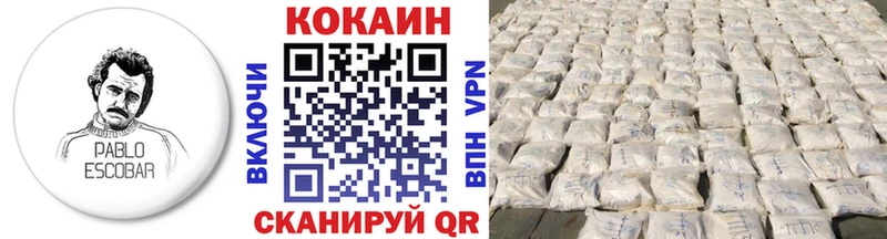 Купить закладки  Северо-Курильск  Cocaine 98% 