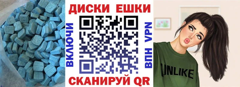 Купить закладки  Северо-Курильск  Экстази Cube 