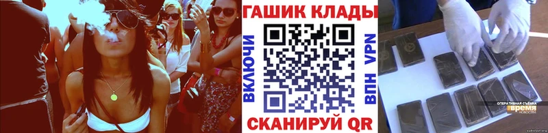 Купить где  Северо-Курильск  Гашиш хэш 
