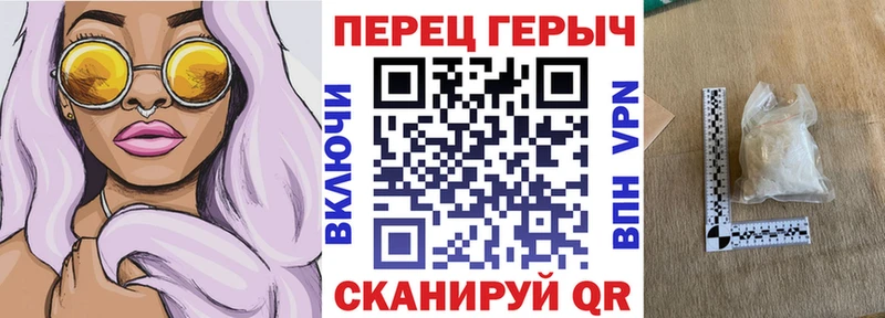Купить Северо-Курильск Героин афганец