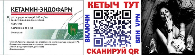 Купить закладки  Северо-Курильск  Кетамин ketamine 