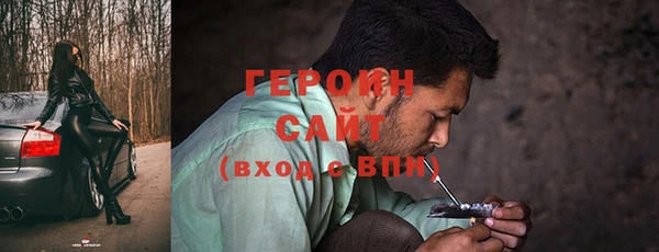 мяу мяу кристалл Семёнов