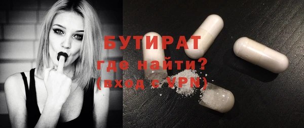 мяу мяу кристалл Семёнов