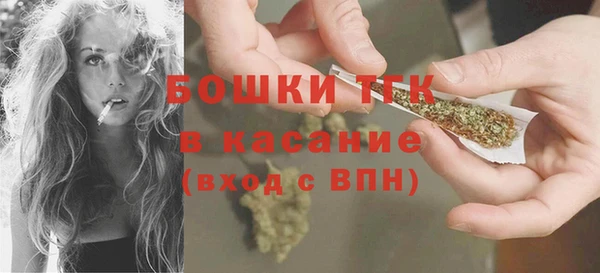мяу мяу кристалл Семёнов