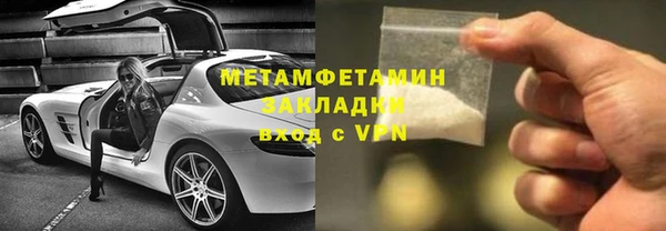 шишки Семикаракорск