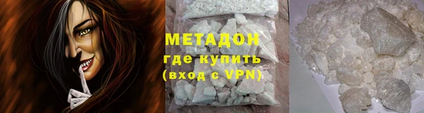 кокаин колумбия Слюдянка