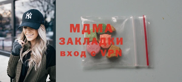 spice Снежногорск