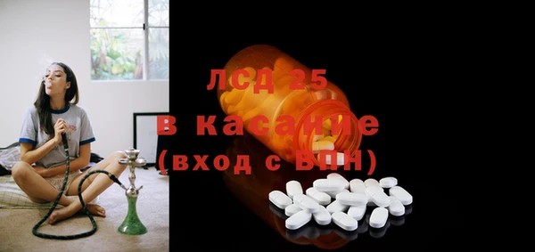 мяу мяу кристалл Семёнов