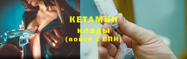 мяу мяу кристалл Семёнов