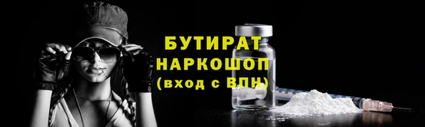 дживик Семилуки