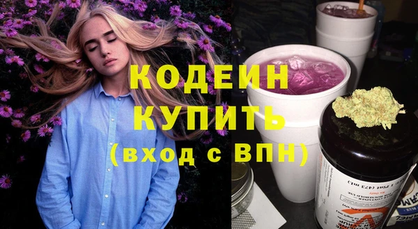 мяу мяу кристалл Семёнов