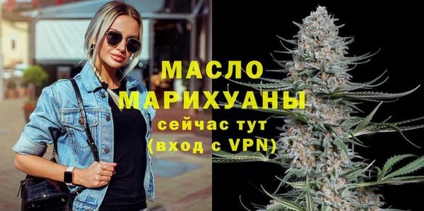 мяу мяу кристалл Семёнов