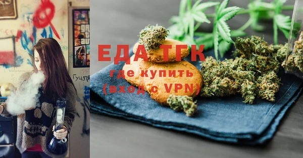 spice Снежногорск