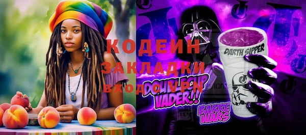 шишки Семикаракорск