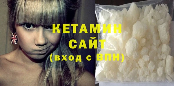 мяу мяу кристалл Семёнов