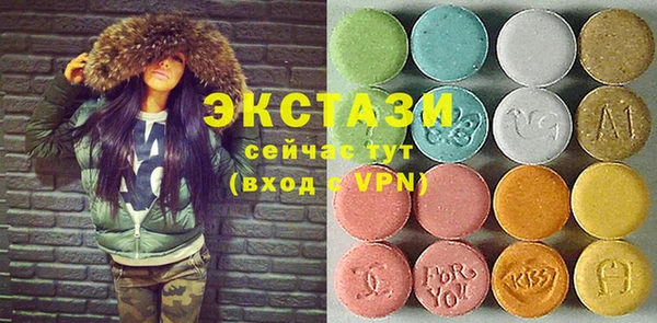мяу мяу кристалл Семёнов