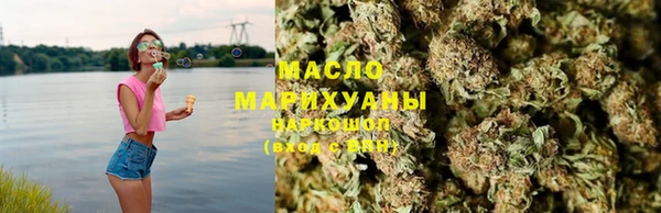 мяу мяу кристалл Семёнов
