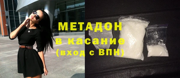 spice Снежногорск