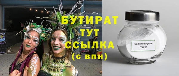 шишки Семикаракорск