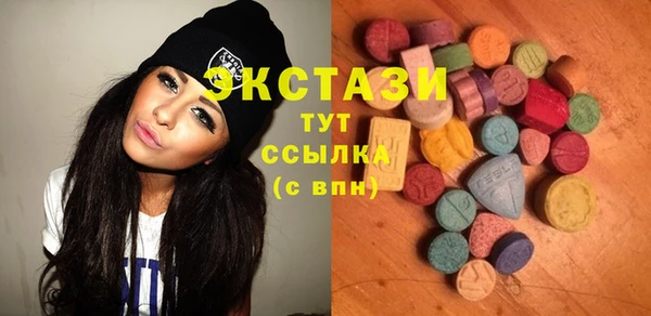 ешки Снежинск