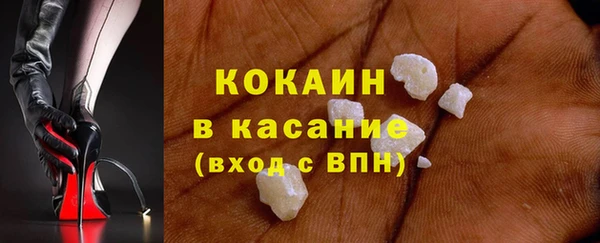 мяу мяу кристалл Семёнов