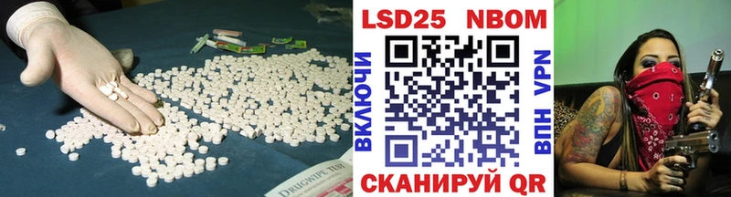 Купить  Северо-Курильск  Лсд 25 экстази ecstasy 