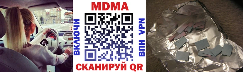 MDMA Molly  Купить где  Северо-Курильск 