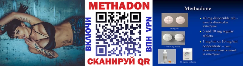 Купить где Северо-Курильск МЕТАДОН мёд