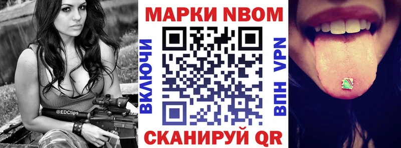 Купить  Северо-Курильск  Марки NBOMe 1,5мг 