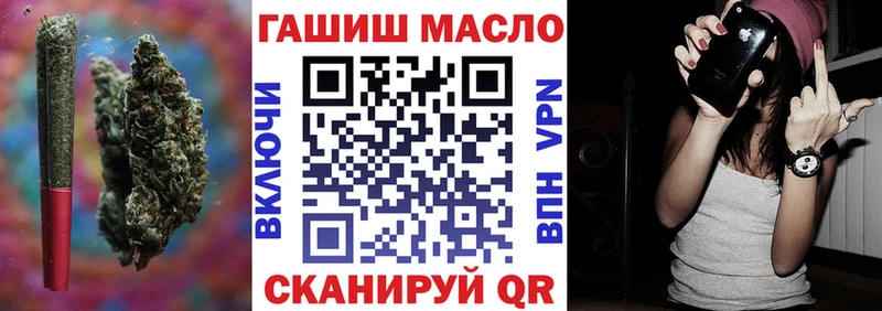 Купить где Северо-Курильск ТГК вейп с тгк