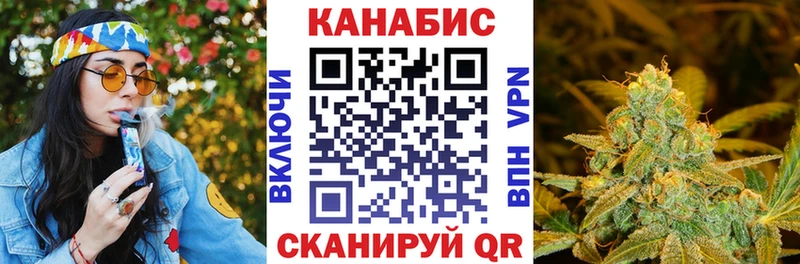 Марихуана SATIVA & INDICA  Купить закладки  Северо-Курильск 